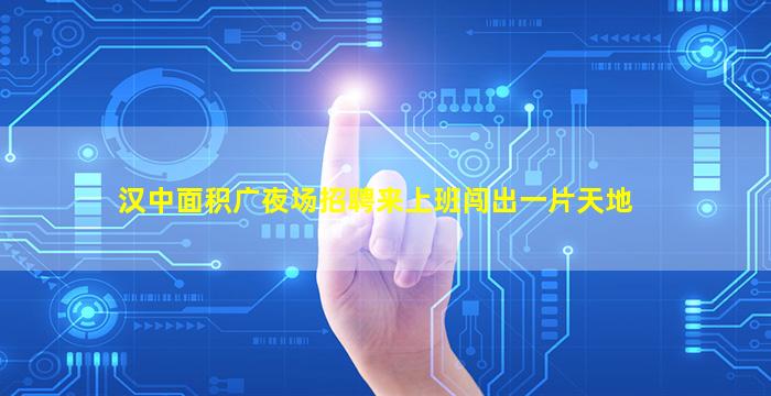 潍坊夜总会招聘